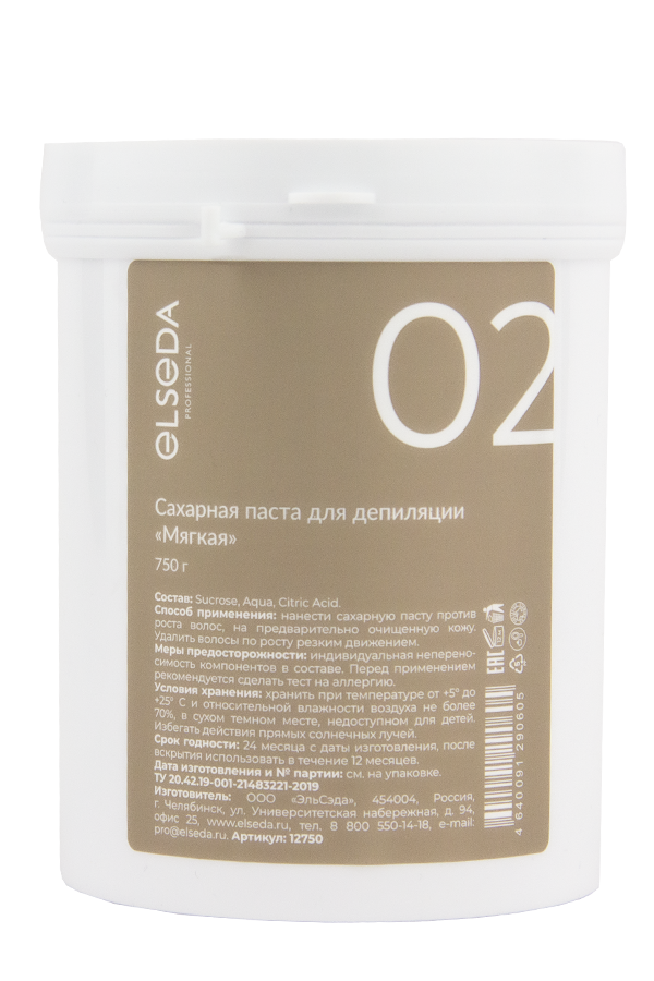 Мягкая сахарная паста 750 гр. Ребрендинг