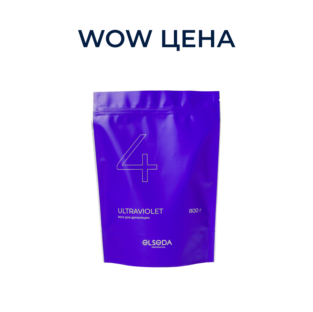 Воск Ultraviolet 800 г