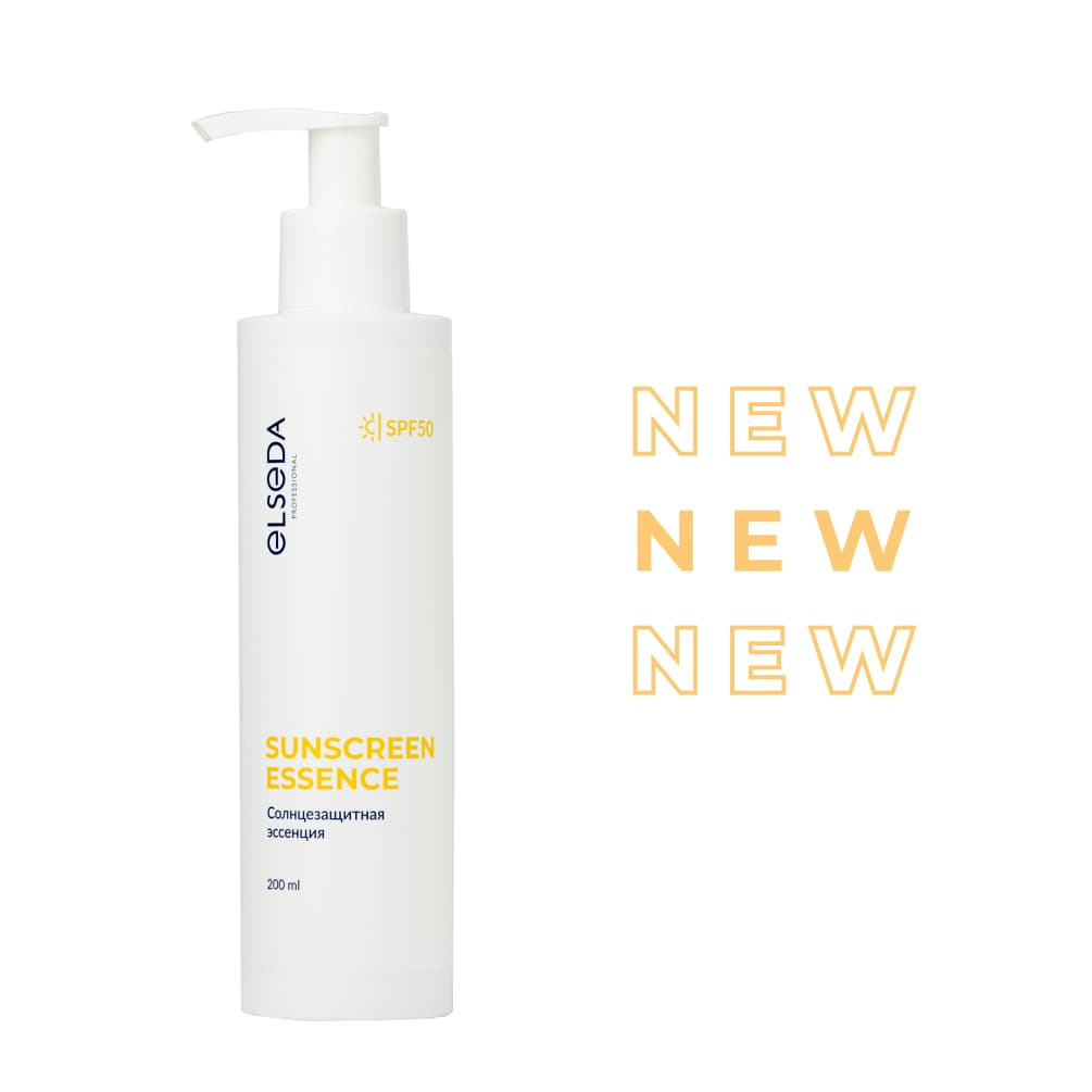Солнцезащитная эссенция SPF 50 200 мл.