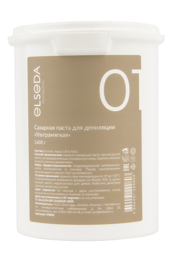 Ультрамягкая сахарная паста 1600 гр. Ребрендинг