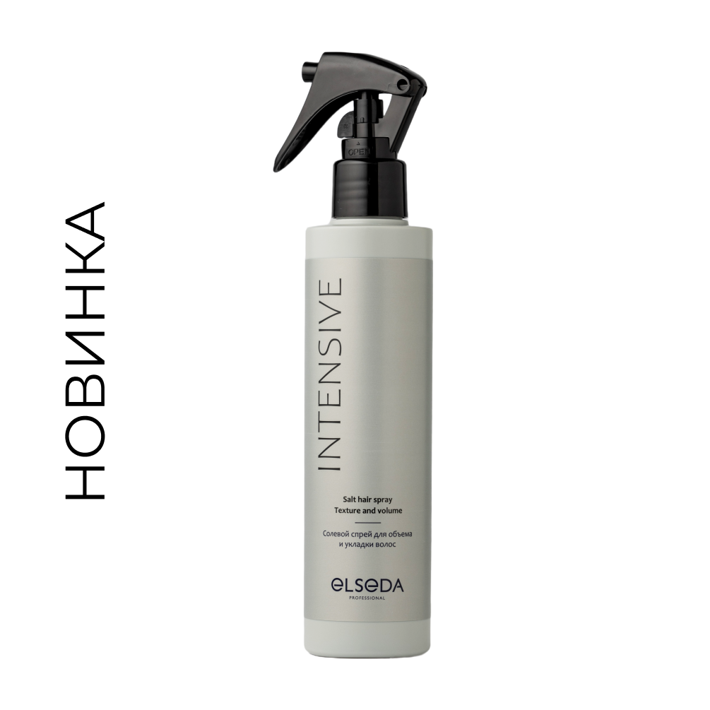 Солевой спрей для объема и укладки волос 200 мл.