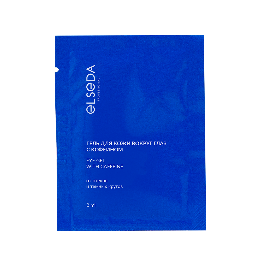 САШЕ Гель для кожи вокруг глаз с кофеином 2 мл.