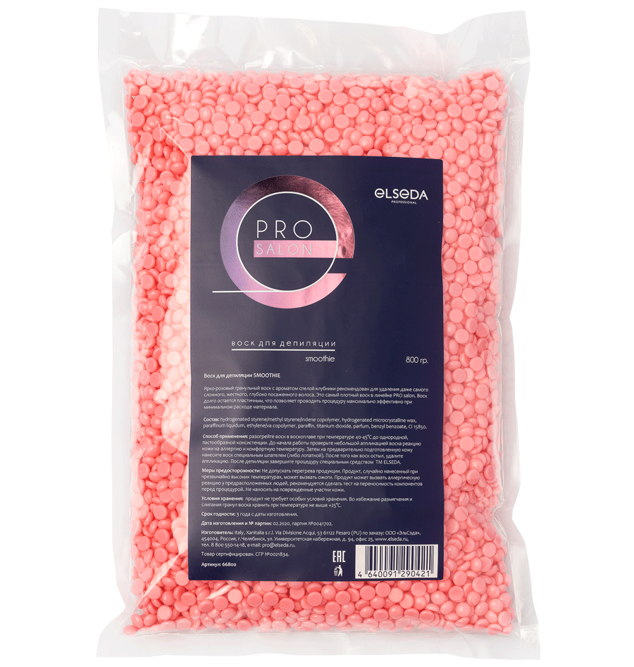 Воск плёночный Elseda Professional SMOOTHIE в гранулах 800 гр.