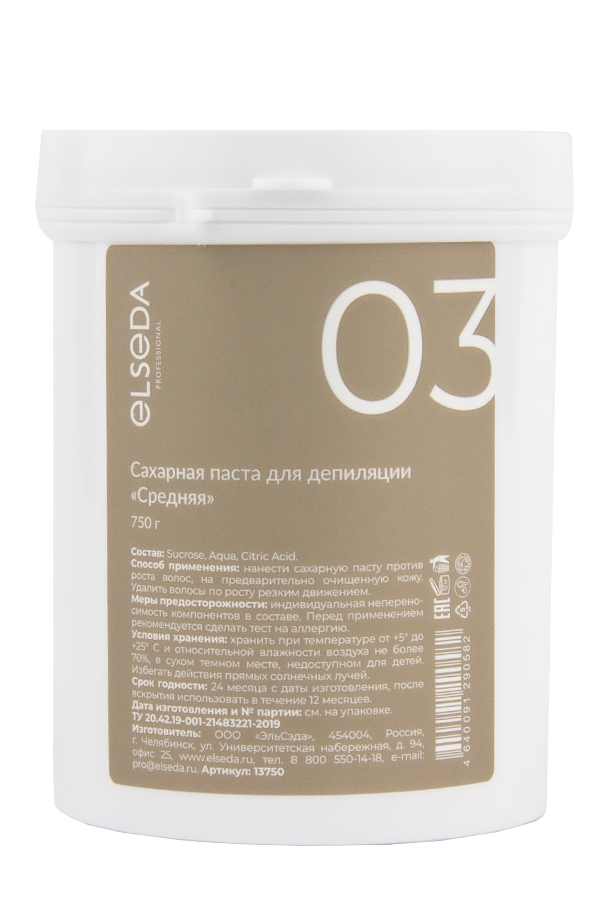 Средняя сахарная паста 750 гр. Ребрендинг