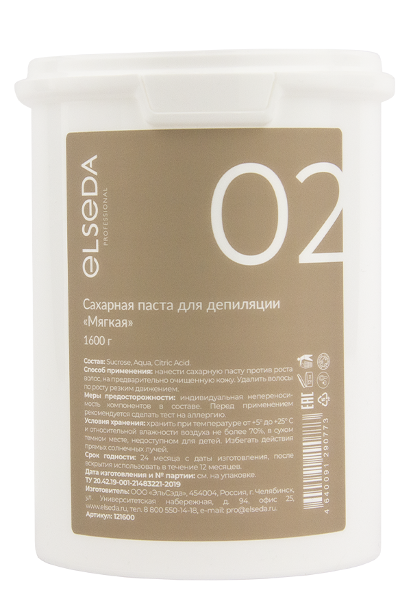 Мягкая сахарная паста 1600 гр. Ребрендинг