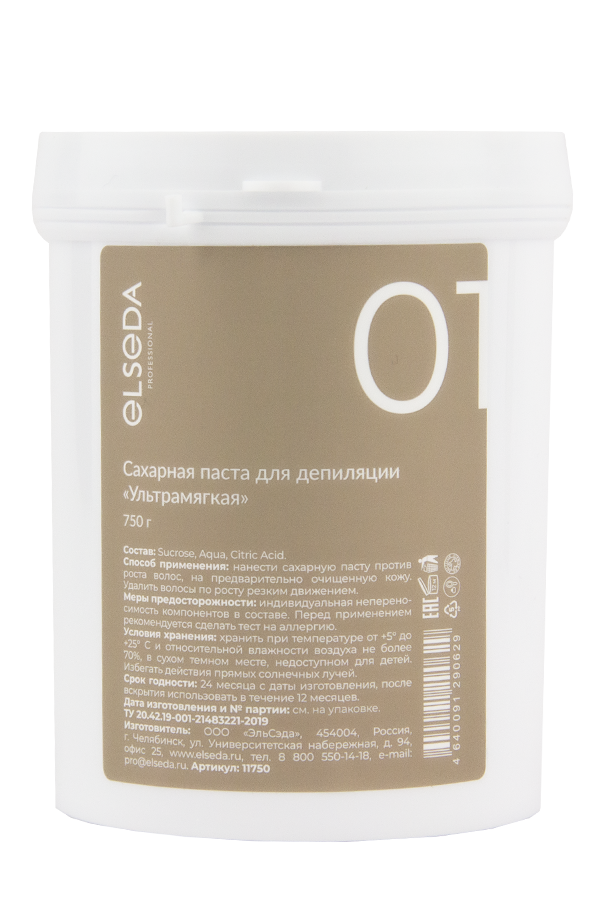 Ультрамягкая сахарная паста 750 гр. Ребрендинг