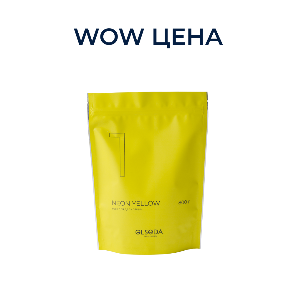 Воск Neon Yellow 800 г