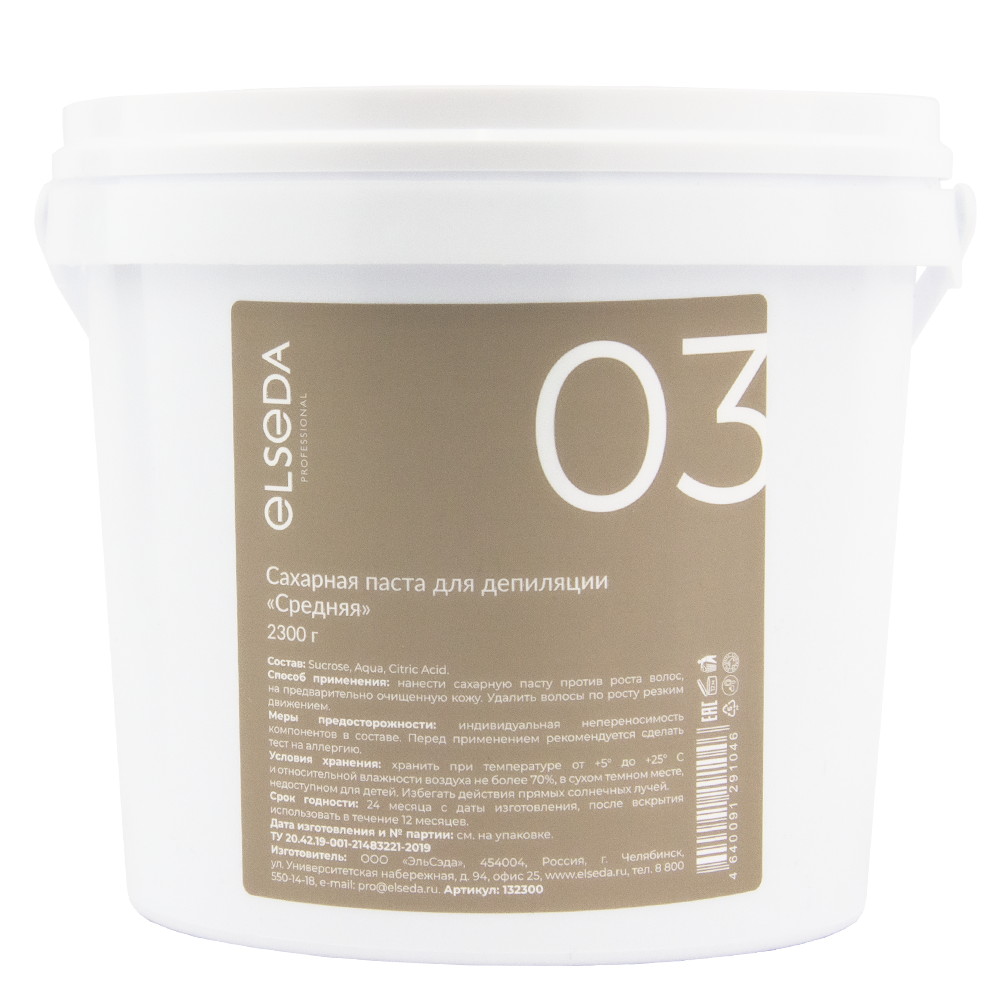 Средняя сахарная паста 2300 гр. Ребрендинг