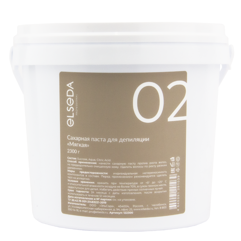 Мягкая сахарная паста 2300 гр. Ребрендинг