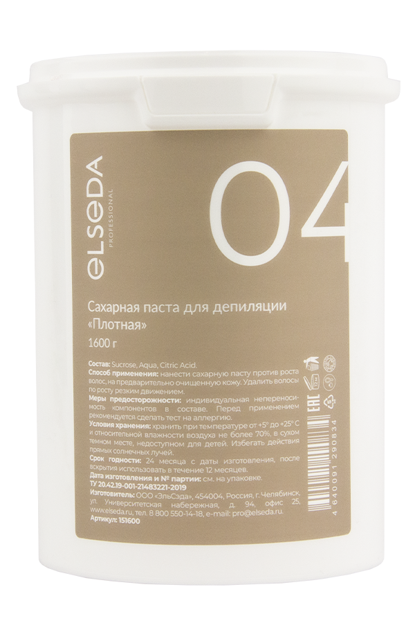 Плотная сахарная паста 1600 гр. Ребрендинг