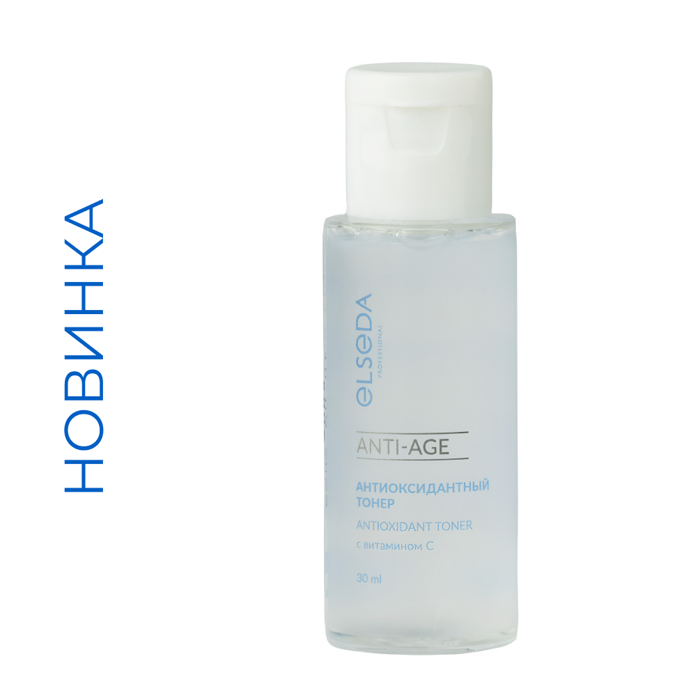 МИНИ Антиоксидантный тонер, 30 мл