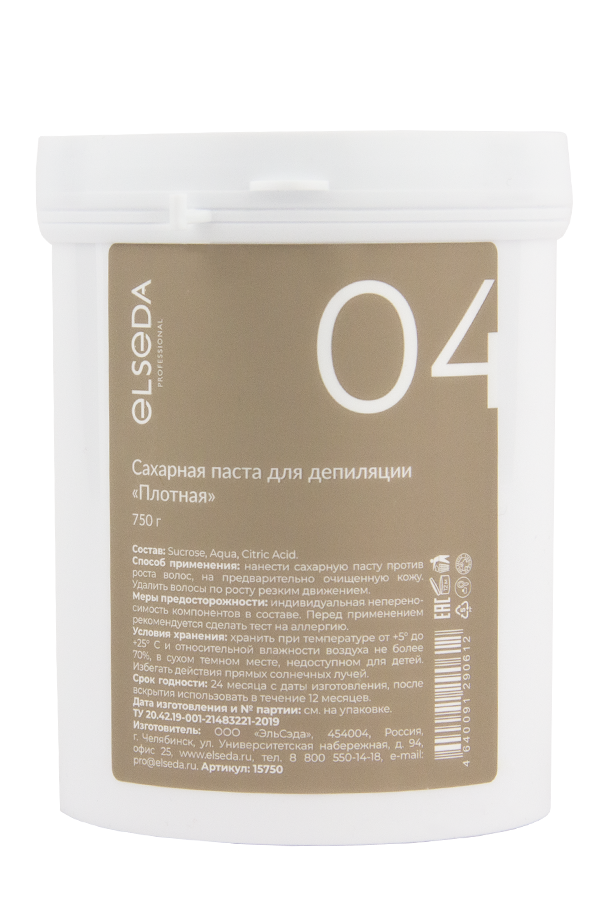 Плотная сахарная паста 750 гр. Ребрендинг