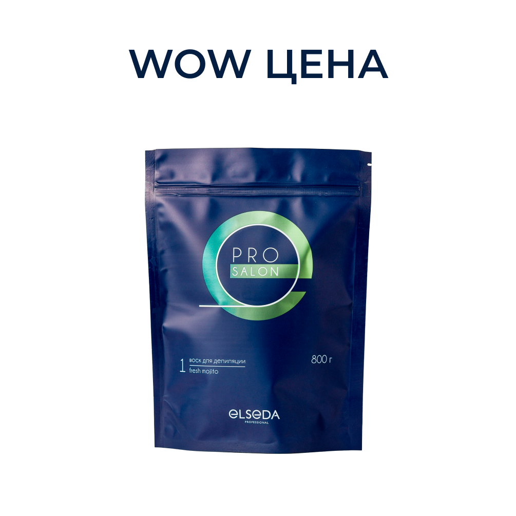 Воск для депиляции FRESH MOJITO 800 г.