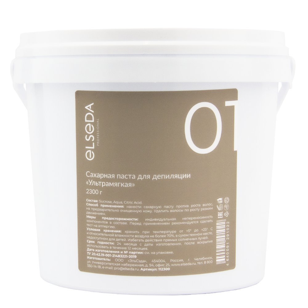 Ультрамягкая сахарная паста 2300 гр. Ребрендинг