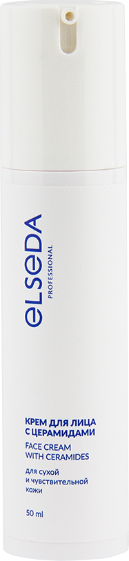 Крем для лица с церамидами для сухой и чувствительной кожи 50 мл.