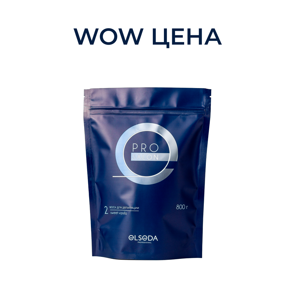 Воск для депиляции SWEET VANILLA 800 г.