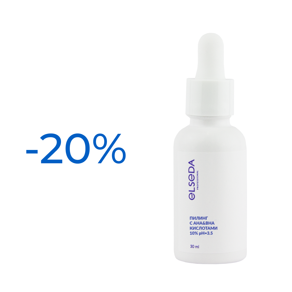 Акция -20%: Пилинг с AHA и BHA-кислотами FACE LINE, 30 мл